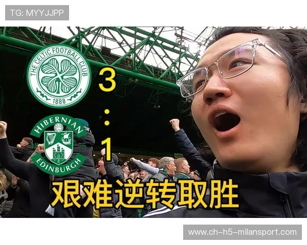 苏超凯尔特人再取胜,延续统治地位,苏超霸主凯尔特人